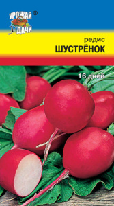 Редис Шустренок 16 дней купить