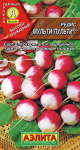 Редис Мульти-пульти купить