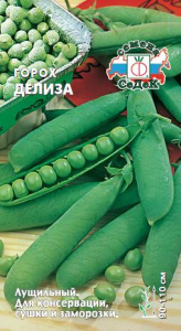 Горох Делиза  купить