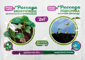 Рассада биофунгицид 2в1 10г (Садовые рецепты) купить