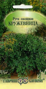 Рута Овощная Кружевница 0.1г купить