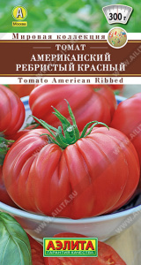 Томат Американский ребристый красный Мировая коллекция купить