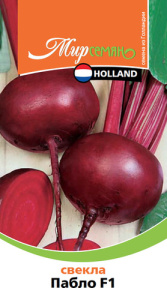 Свекла Пабло F1 1г купить