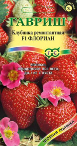 Клубника Флориан F1 5шт купить