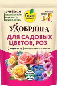 Удобрение орган. д/цветов ТМ Удобряша 900г/6 купить