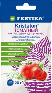 ФЕРТИКА кристалон 20г томатный/100 купить