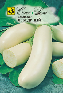 Баклажан Лебединый  купить
