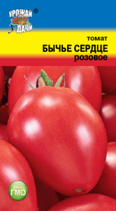 Томат Бычье Сердце Розовое купить