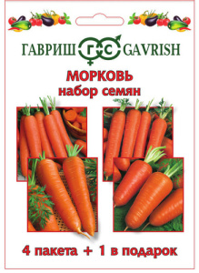 Набор Морковь 4 пак.+1 в подарок купить