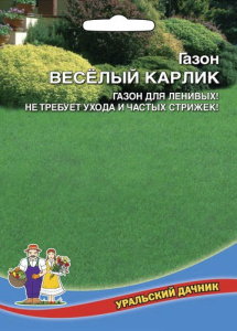 Газон Веселый Карлик 20г купить