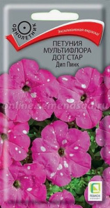 Петуния Дот Стар F1 Дип Пинк  купить