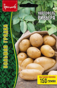Картофель (семена) Ривьера ВП купить
