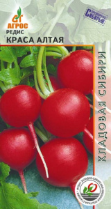 Редис Краса Алтая  купить