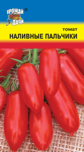 Томат Наливные пальчики F1 купить