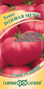 Томат Розовая мечта автор. купить