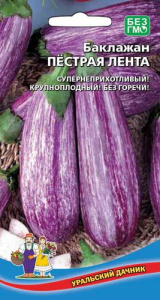 Баклажан Пестрая Лента (УД)  купить