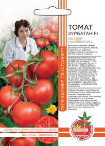 Томат Зурбаган F1 /ШТВ купить