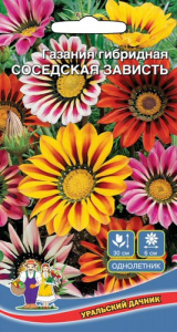 Газания Соседская зависть купить