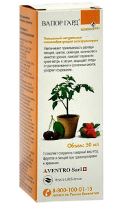 Вапор Гард ВРК  50мл купить