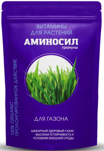 Аминосил д/газона гранулы 700г купить