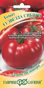 Томат Звезда Сибири F1  автор. купить