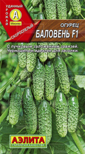 Огурец Баловень F1 купить