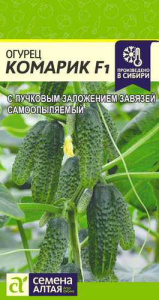 Огурец Комарик F1