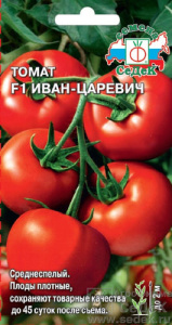 Томат Иван Царевич F1  купить