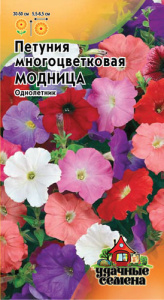 Петуния Модница смесь  купить
