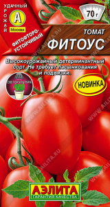 Томат Фитоус  купить