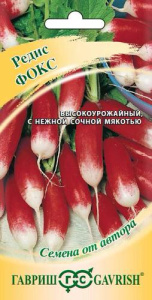 Редис Фокс  автор. купить