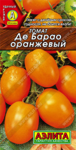 Томат Де Барао оранжевый купить