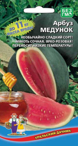 Арбуз Медунок купить