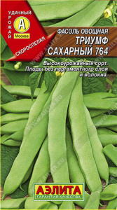 Фасоль Триумф сахарный 764 купить