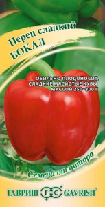 Перец Бокал автор.  купить
