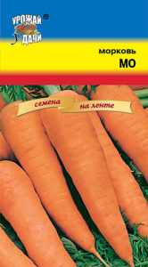 Морковь лента Мо  купить