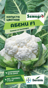 Капуста (цветная) Абени F1  купить