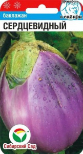 Баклажан Серцевидный  купить