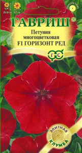 Петуния Горизонт F1 Ред многоцв.  купить