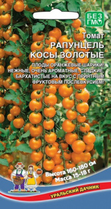Томат Рапунцель Косы Золотые  купить