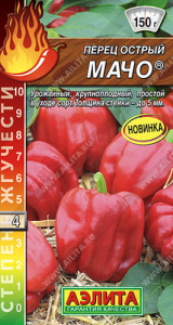 Перец острый Мачо купить