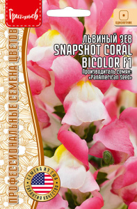 Львиный Зев Snapshot Coral Bicolor  F1 купить