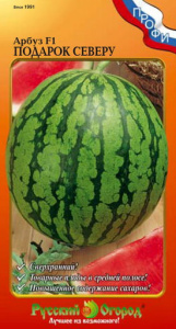 Арбуз Подарок Северу F1 купить