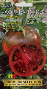Томат Африканский коричневый купить