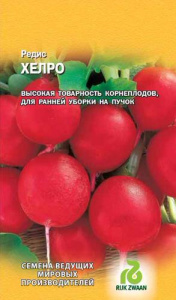 Редис Хелро  купить