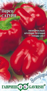 Перец Сатурн  купить