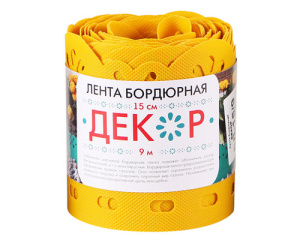Лента Бордюрная 15см*9м Декор Желтый 9м купить