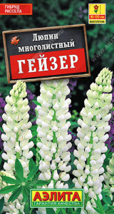 Люпин Гейзер  купить