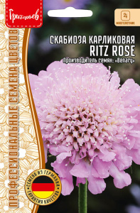 Скабиоза карликовая Ritz Rose купить