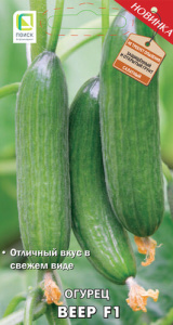 Огурец Веер F1 купить